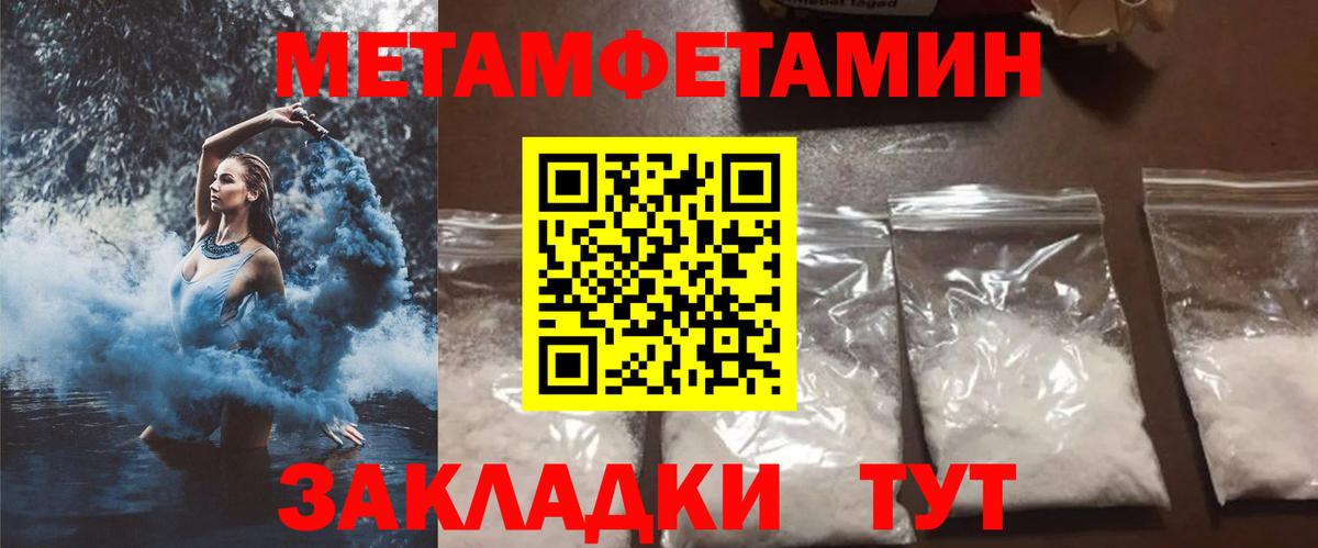 Amphetamine VHQ Минеральные Воды