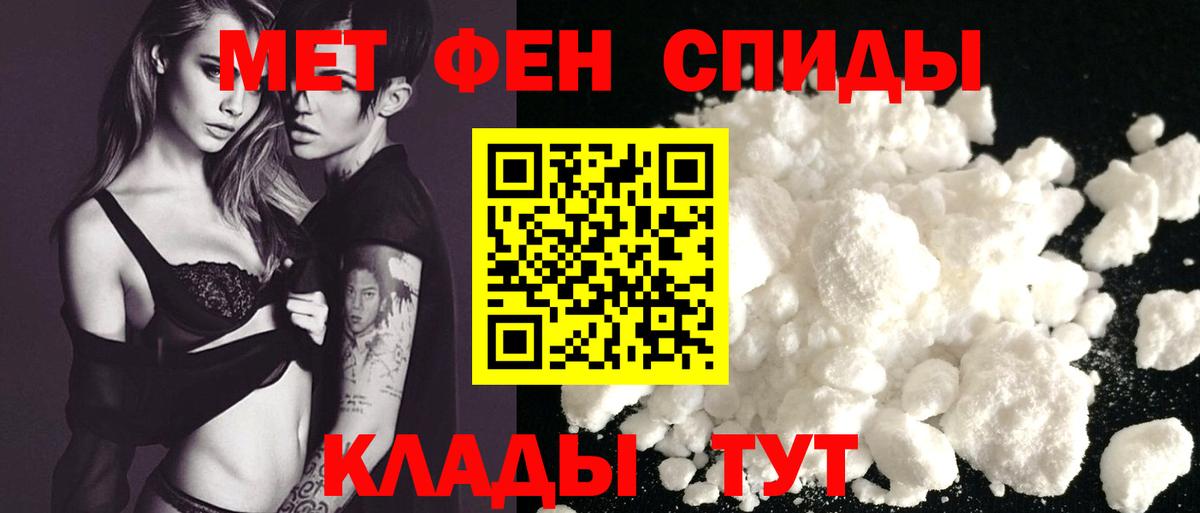 АМФ Розовый  Вход с VPN  Амфетамин  АМФЕТАМИН  Минеральные Воды 