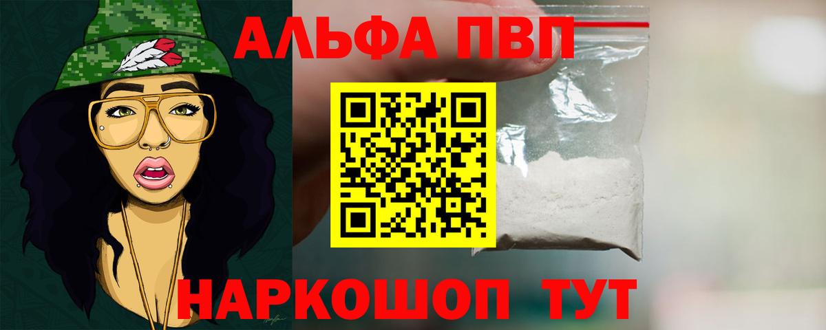 Экстази  Минеральные Воды  Как найти закладки?  Конопля  COCAIN  Вход с VPN  Меф   ГАШИШ 