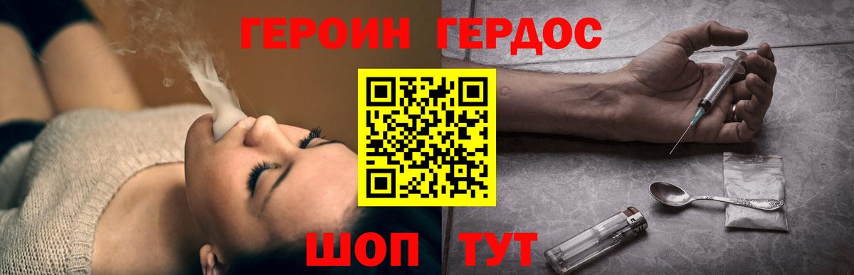 Alpha-PVP Минеральные Воды