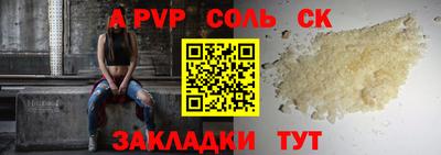мдпв Заволжье