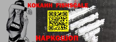 кокаин перу Жуковский