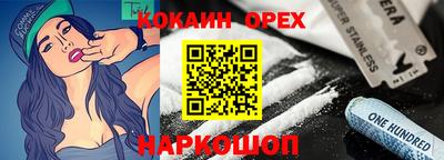 героин Заводоуковск