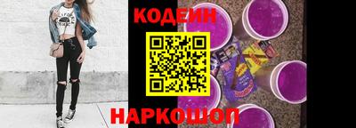 героин Заводоуковск
