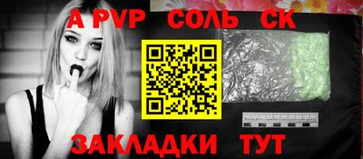 кокаин перу Жуковский