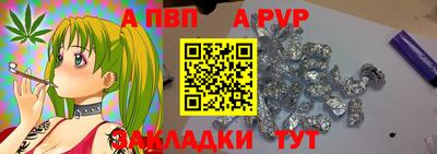 кокаин перу Жуковский