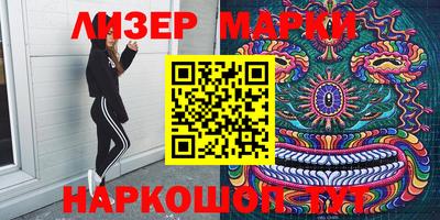 кокаин перу Жуковский