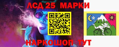 кокаин перу Жуковский
