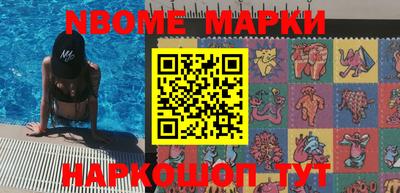 героин Заводоуковск