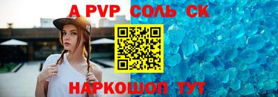 героин Заводоуковск