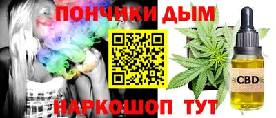 кокаин перу Жуковский