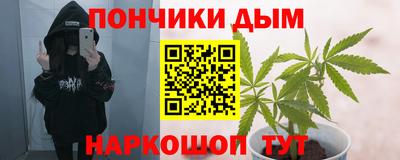 кокаин перу Жуковский