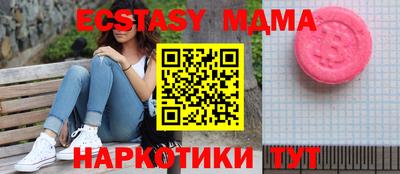 мдпв Заволжье