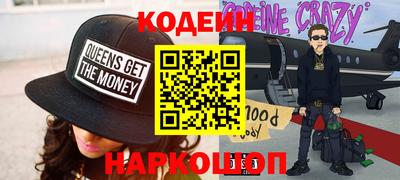 героин Заводоуковск