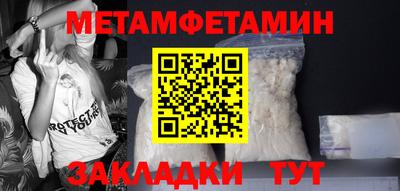 кокаин перу Жуковский