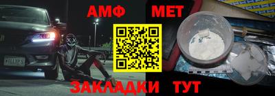героин Заводоуковск