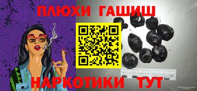 кокаин перу Жуковский