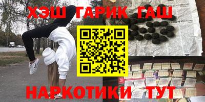 кокаин перу Жуковский