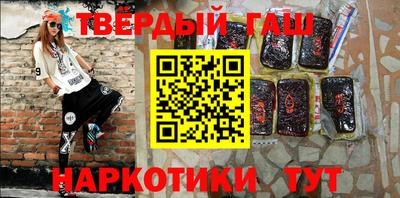 кокаин перу Жуковский