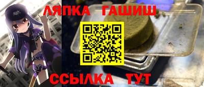 героин Заводоуковск