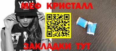 кокаин перу Жуковский