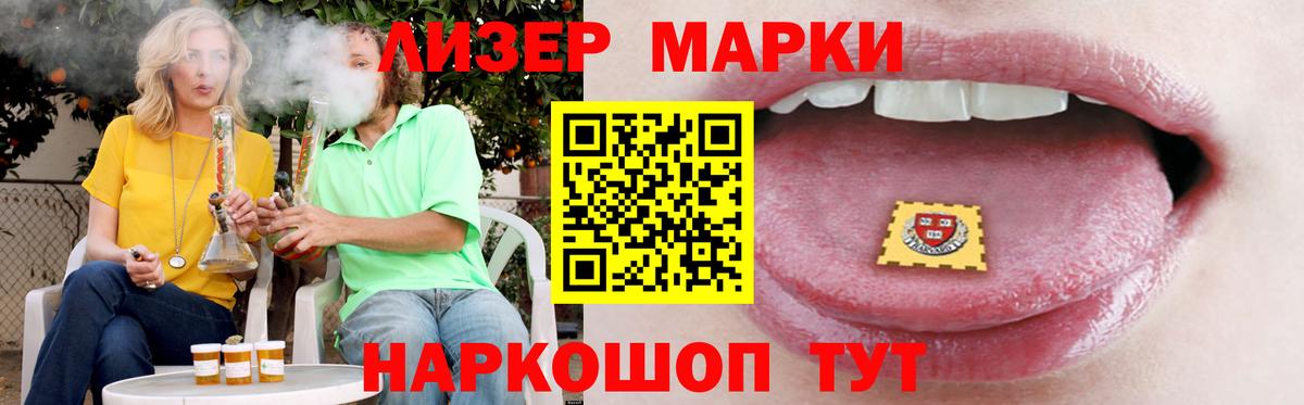 LSD-25 экстази кислота Минеральные Воды