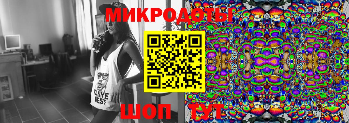 Галлюциногенные грибы GOLDEN TEACHER Минеральные Воды