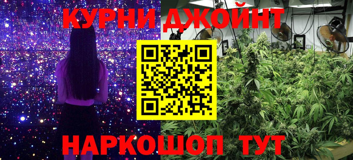 Каннабис THC 21%  Шишки марихуана сатива  Бошки Шишки индика  Вход с VPN  Минеральные Воды  Конопля AK-47 
